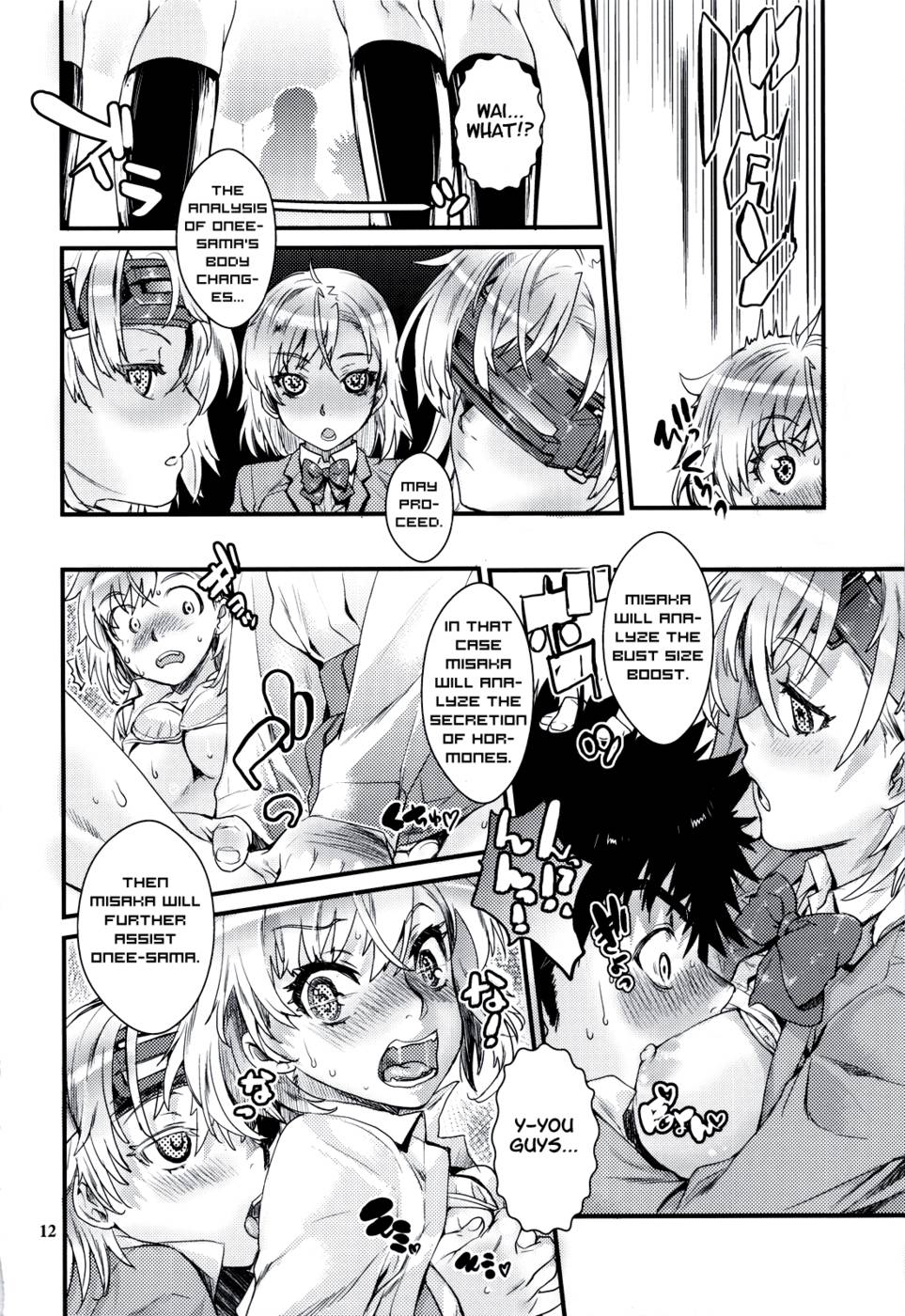 Hentai Manga Comic-Toaru Kagaku no FuukiIin 6 - Oneesama Search Eye!-Read-11